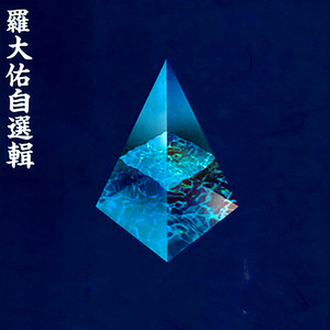 人妖性交做爱网站
