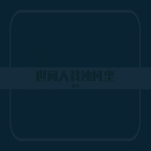 人妖性交做爱网站
