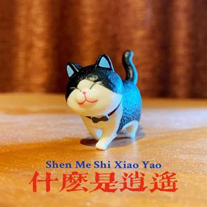 人妖性交做爱网站
