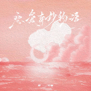 人妖性交做爱网站
